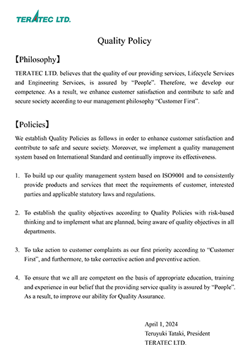 Quality Policy (PDF)）