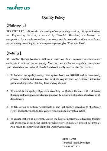 Quality Policy (PDF)）