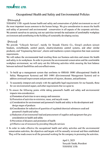 Environmental, Occupational Health & Safety Policy (PDF)）